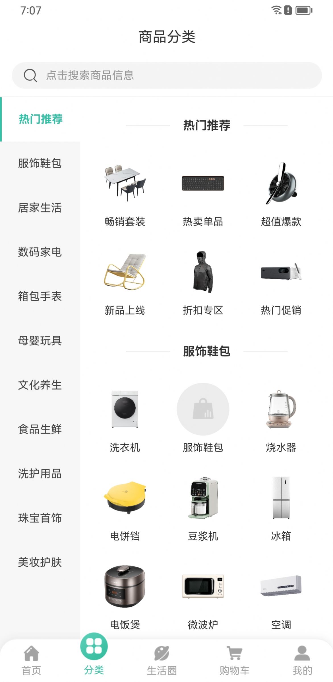 柏仟農(nóng)業(yè)
