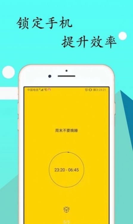 鎖機(jī)達(dá)人Pro