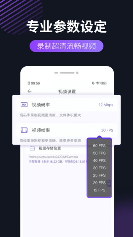 錄屏軟件屏幕錄制