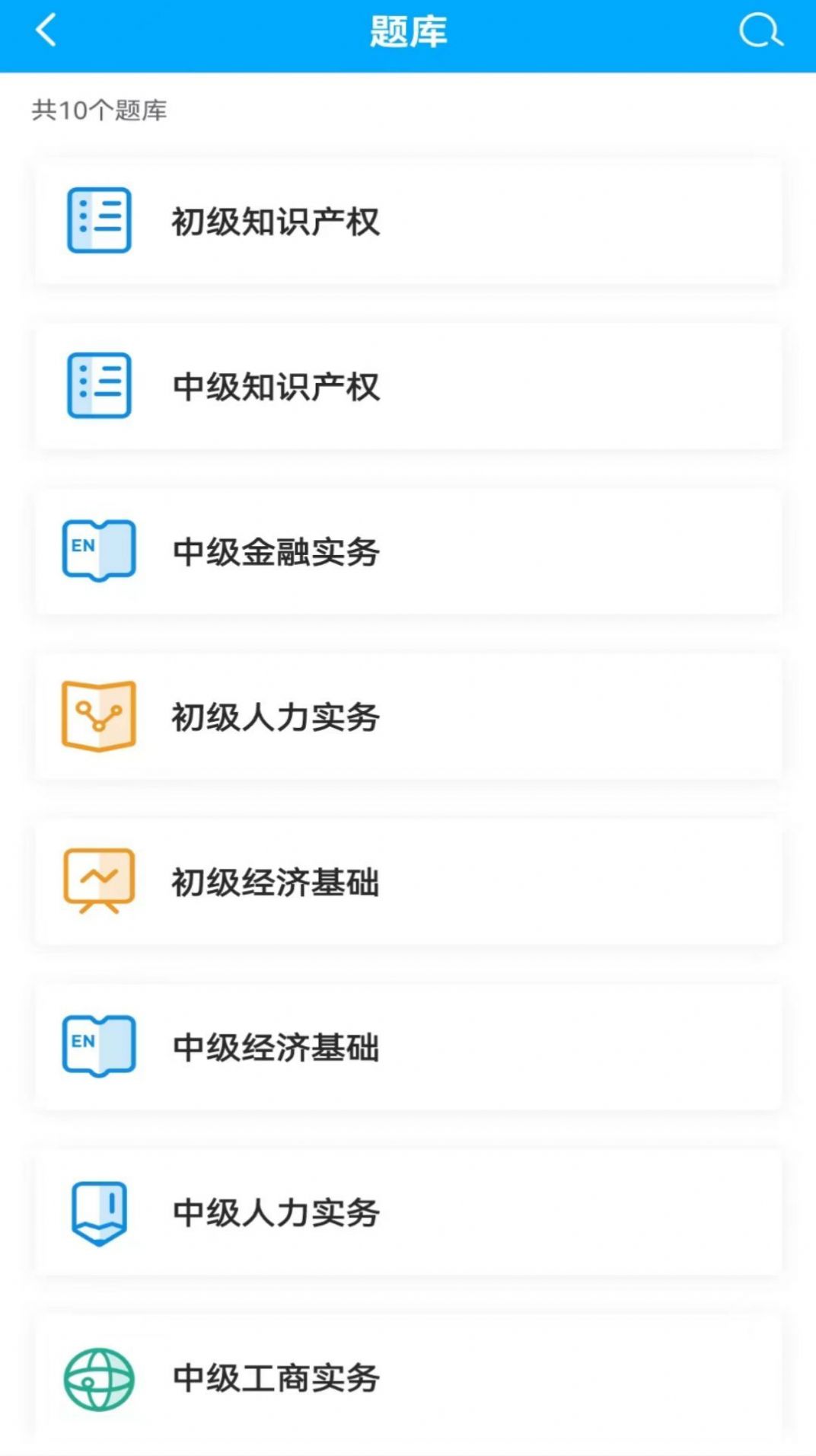 眾程網(wǎng)校