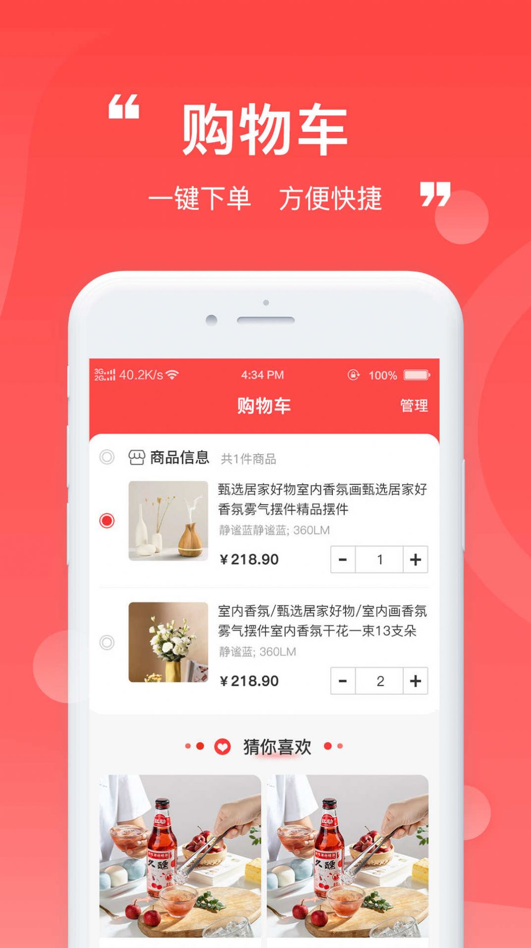 遠(yuǎn)鑫商城