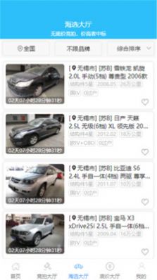 共享拍車