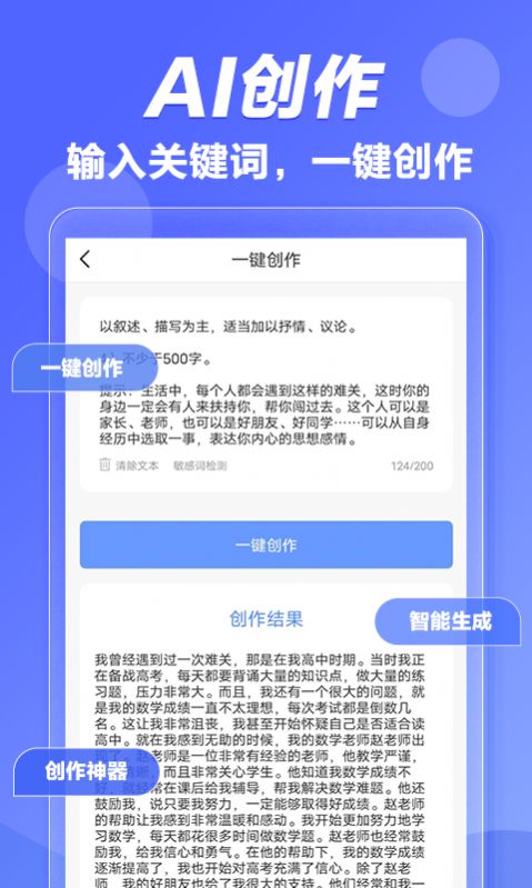 寫作魚