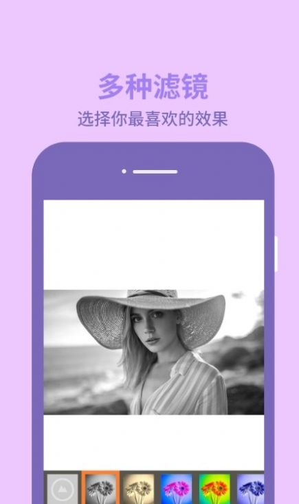 圖片編輯助理