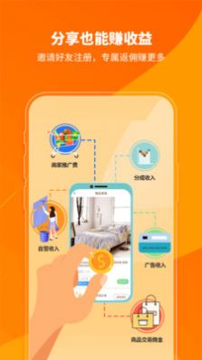 喜悅銷售