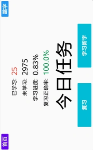 宇藝識(shí)字