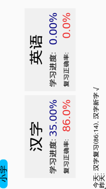 宇藝識(shí)字