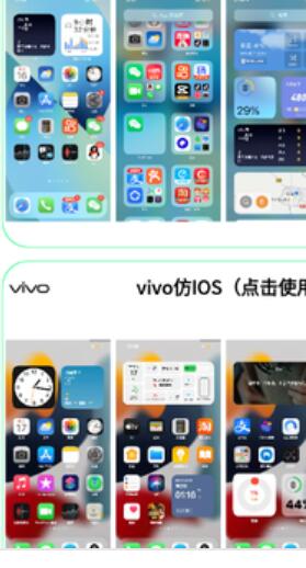 主題庫（8.2vivo版）