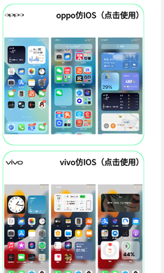 主題庫（8.2vivo版）