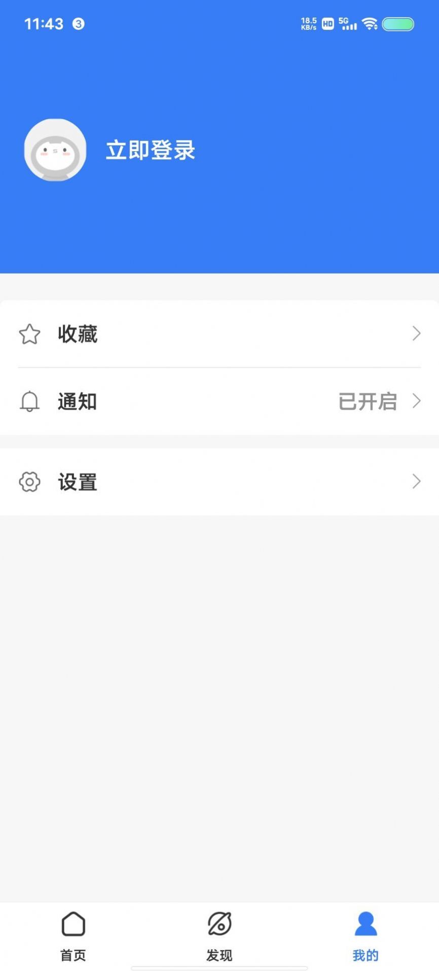 宗親鏈