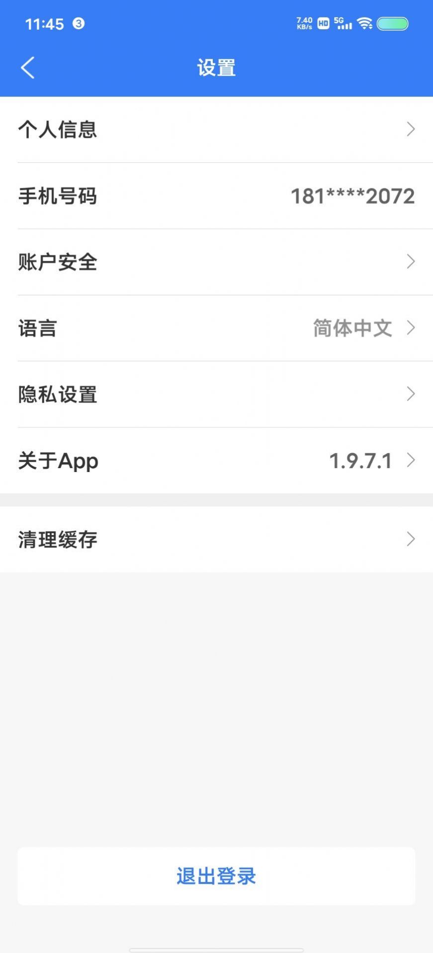 宗親鏈