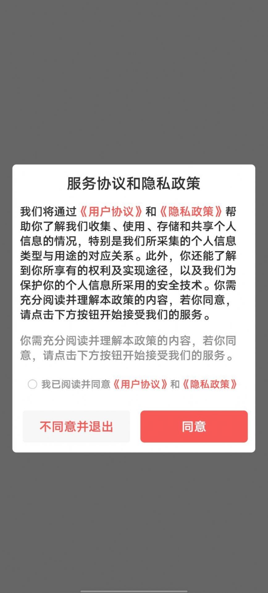 宗親鏈