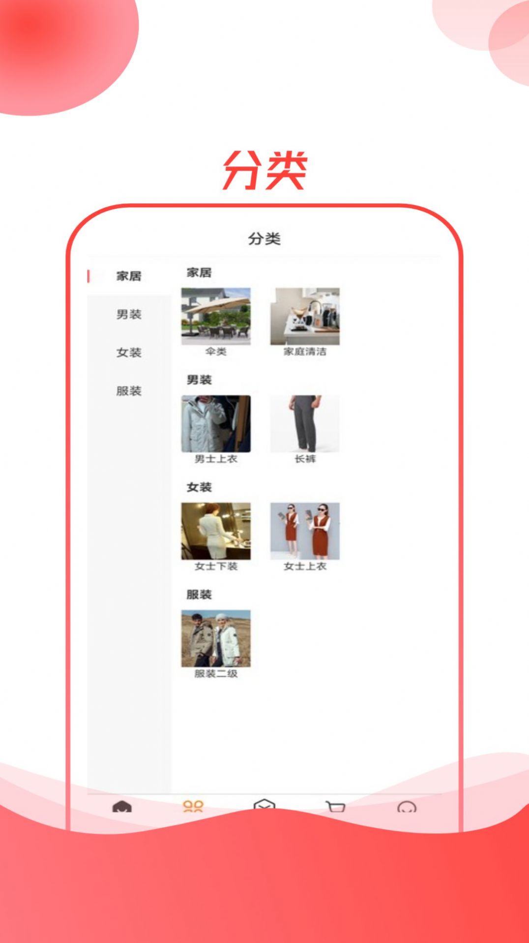 杞國商城