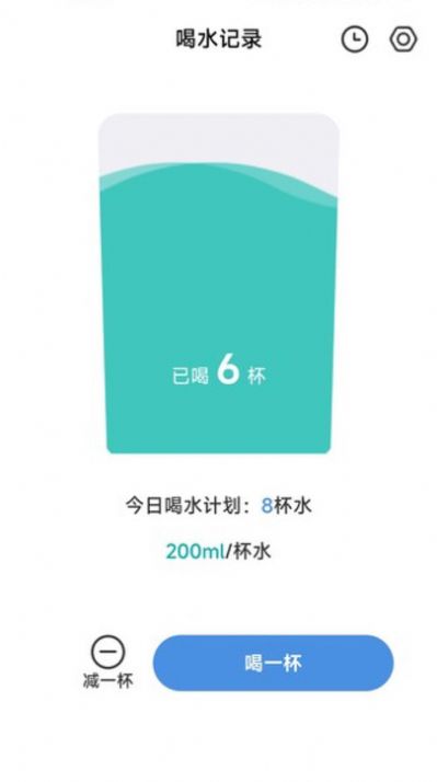 哈嘍計(jì)步