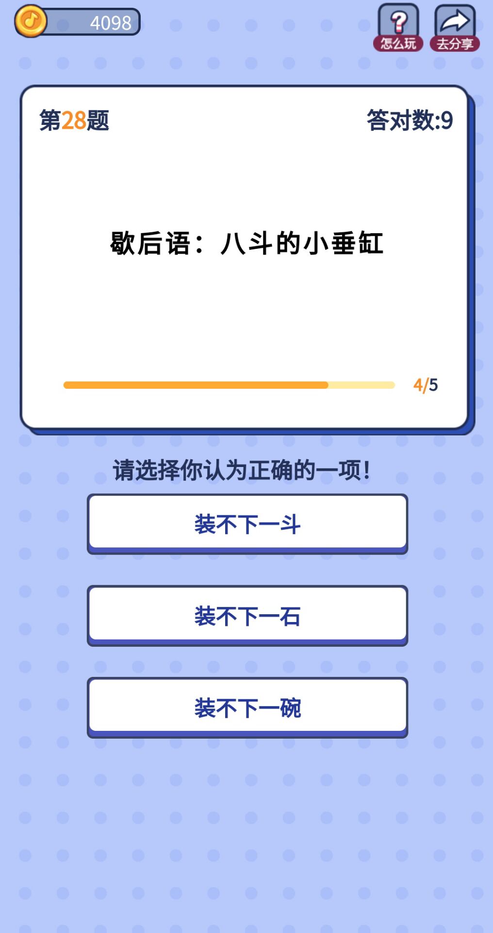 解題大咖