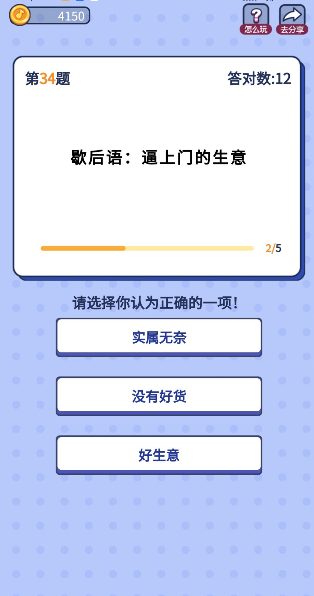 解題大咖