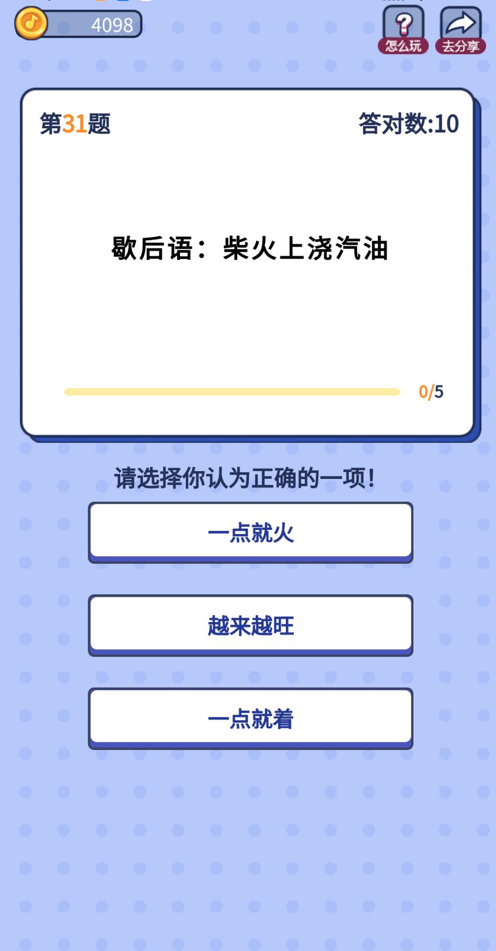 解題大咖