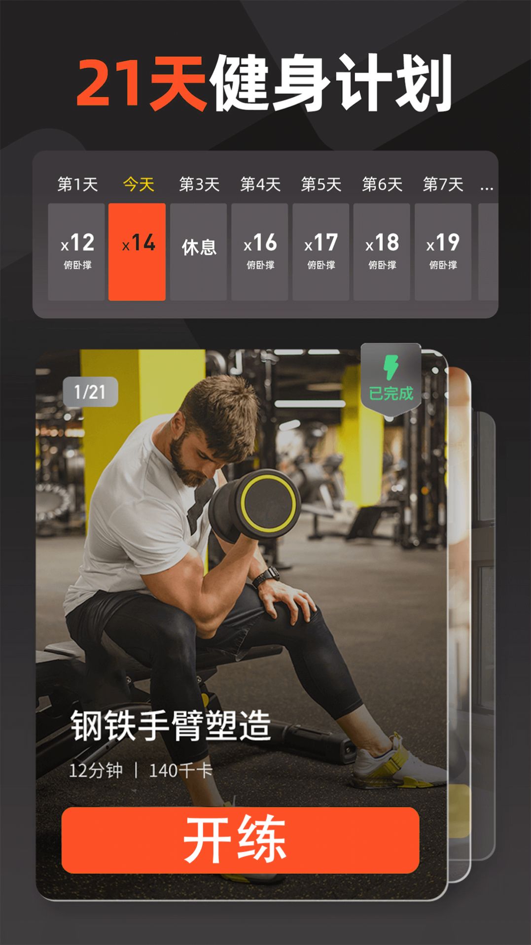 江南體育