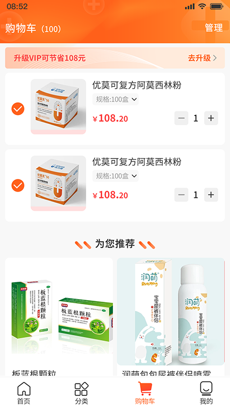 藥鋇鋇