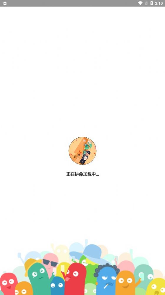 順豐禮包助手