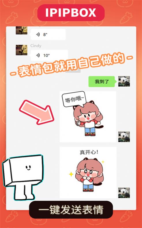 方塊街