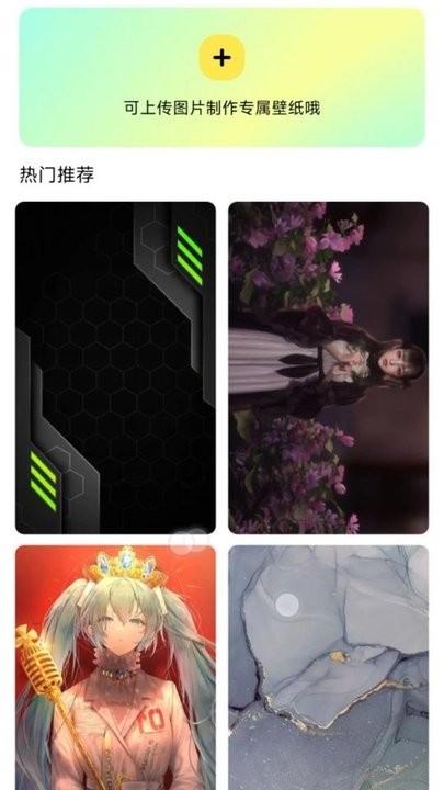 閃秀主題壁紙高清