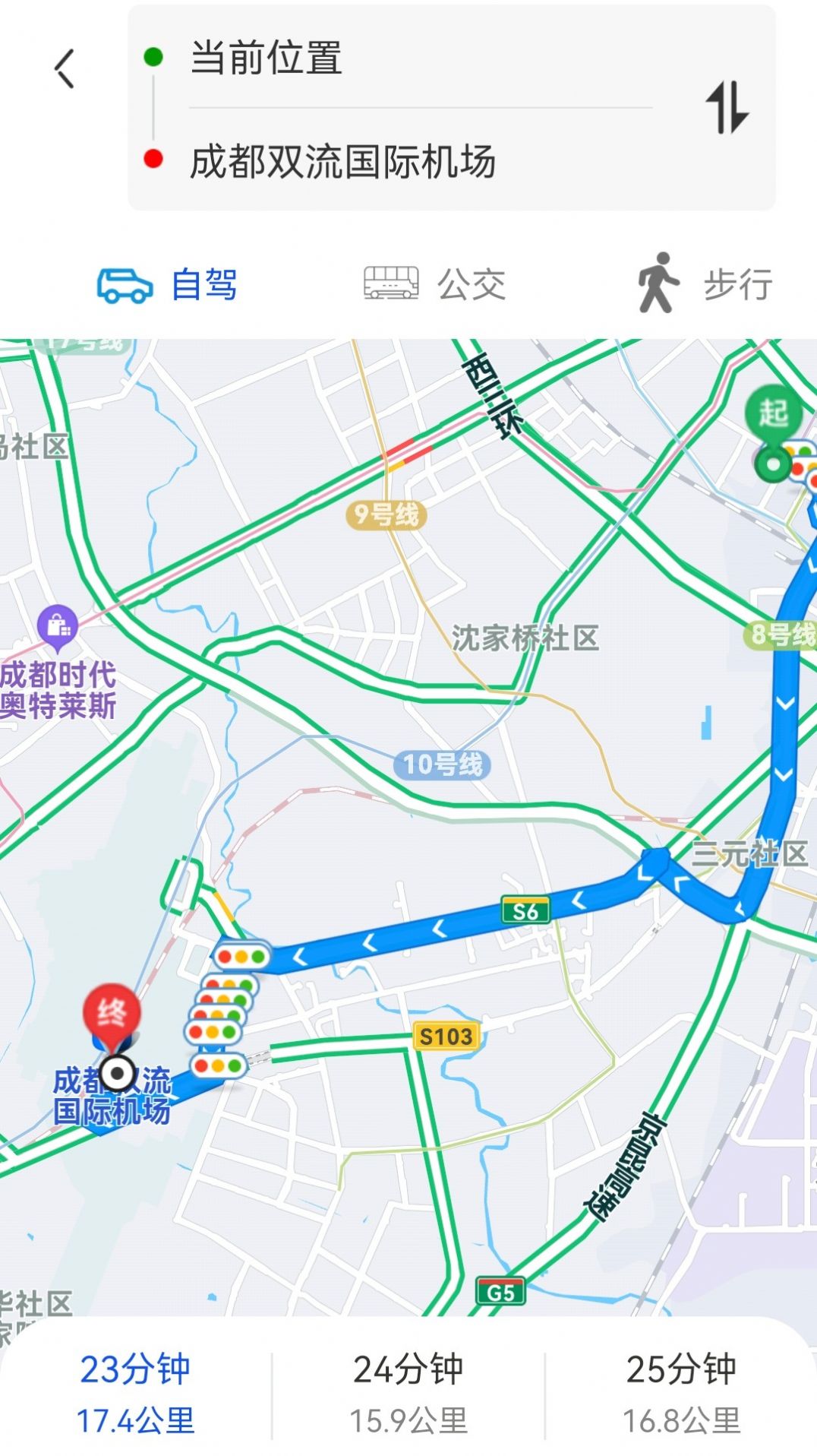 5G手機(jī)地圖導(dǎo)航