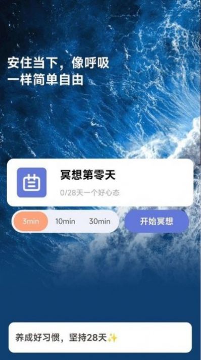 如來計步