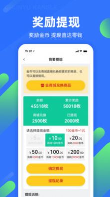 春雨康樂