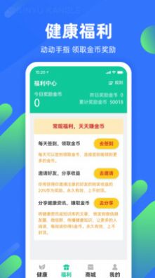 春雨康樂