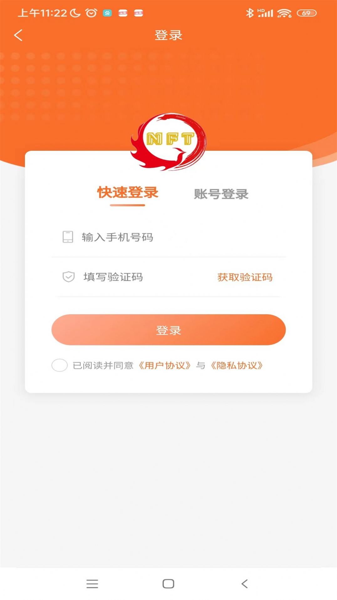 鳳凰環(huán)球