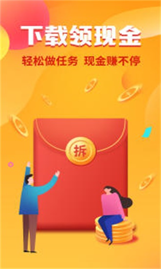 魯大師（手機(jī)版）