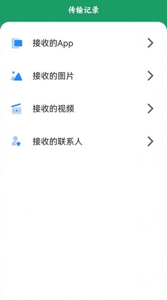 手機(jī)克隆轉(zhuǎn)移
