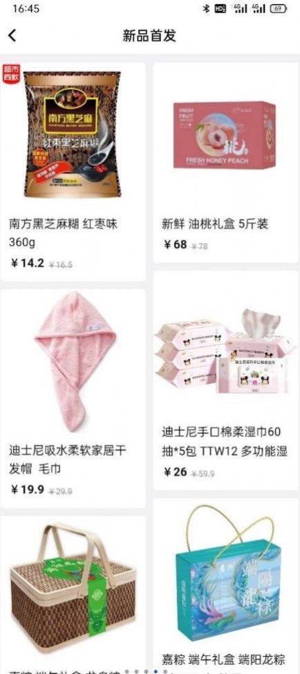 警網(wǎng)優(yōu)選