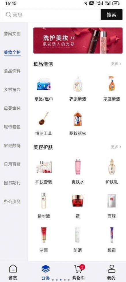 警網(wǎng)優(yōu)選