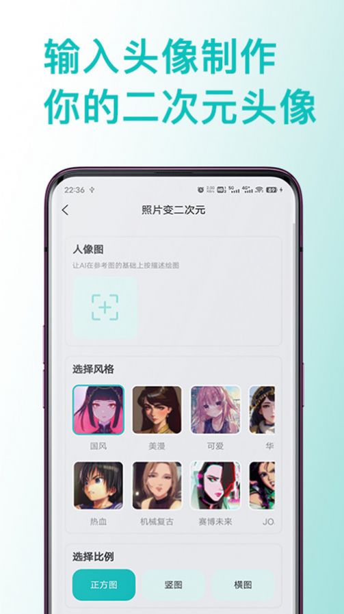 AI繪畫圖片處理大師