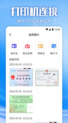 藍光視頻投屏