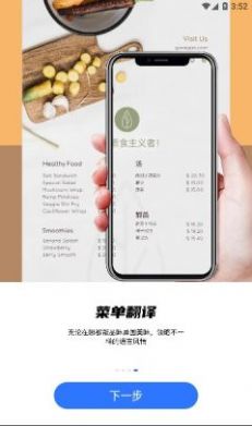 小熊翻譯