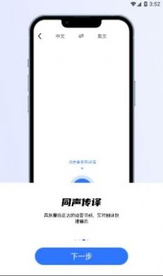 小熊翻譯