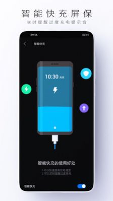 靈動虛電修復(fù)