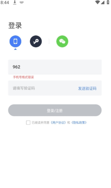 MAXHUB無(wú)線投屏器