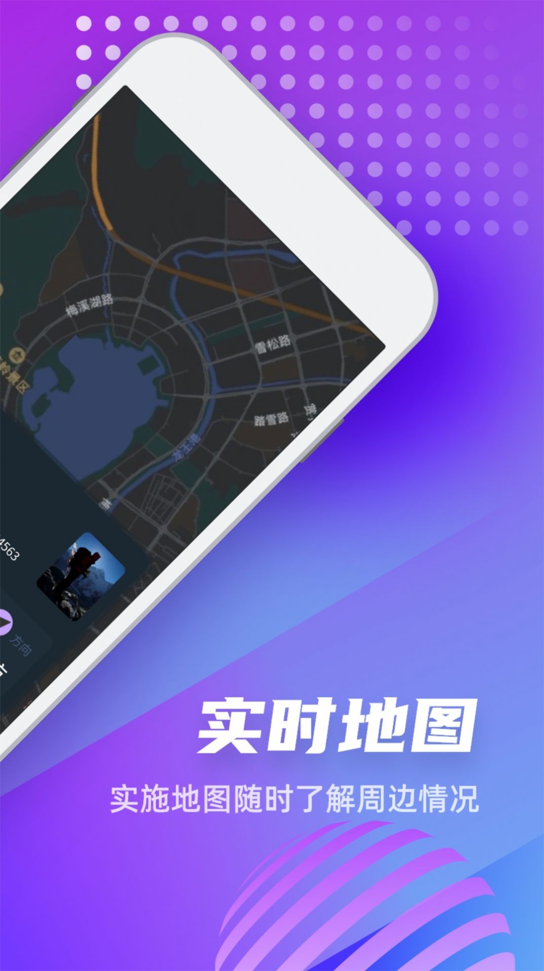 GPS高度計(jì)