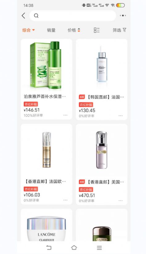 未來星球視界