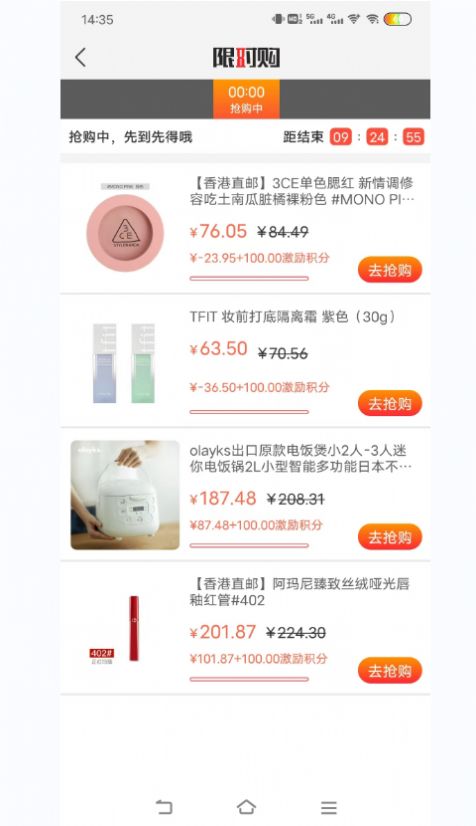 未來星球視界