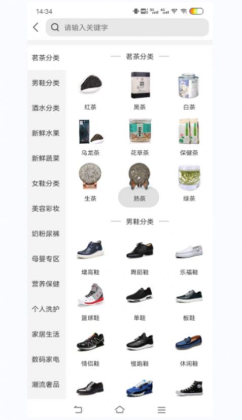 未來星球視界