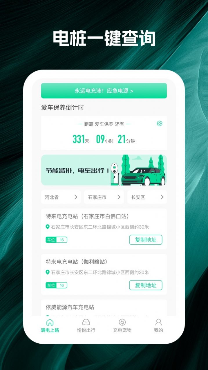 天霧城