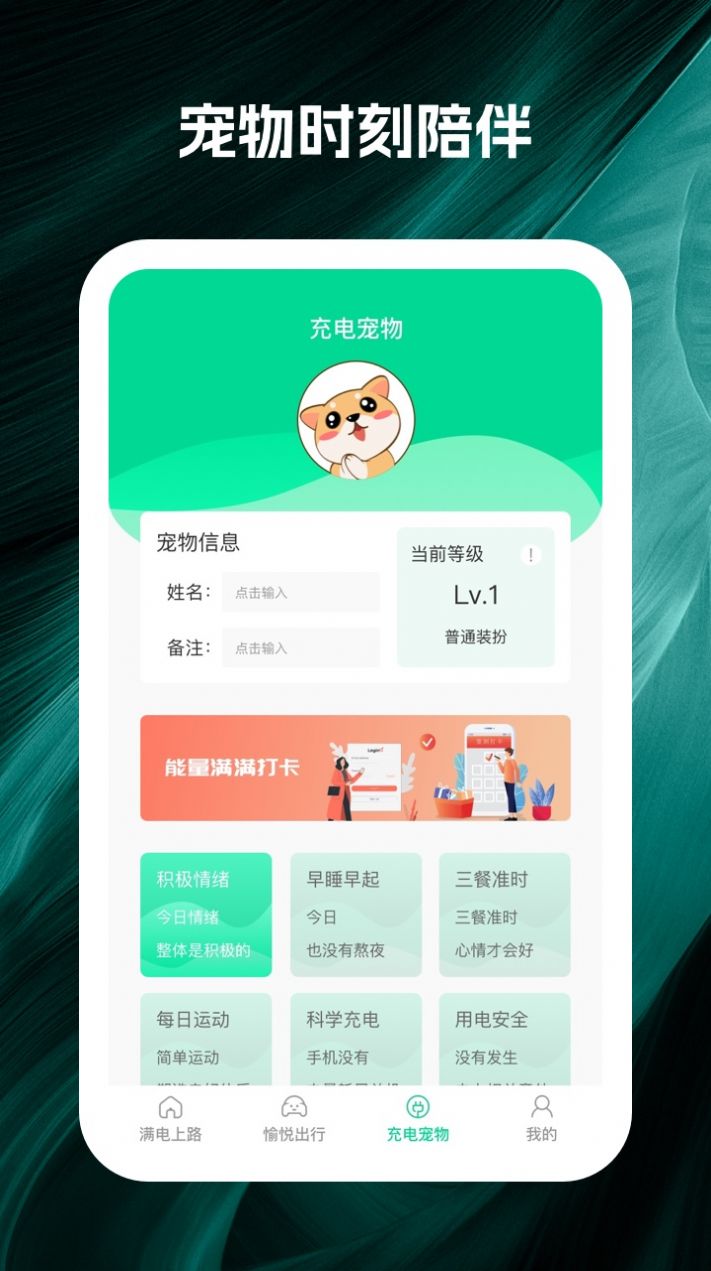 天霧城