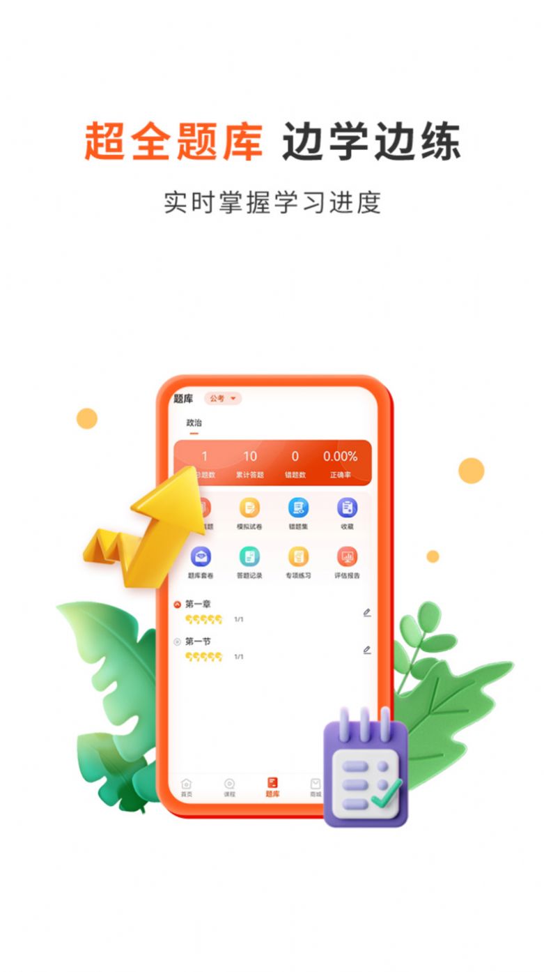 啟公公考