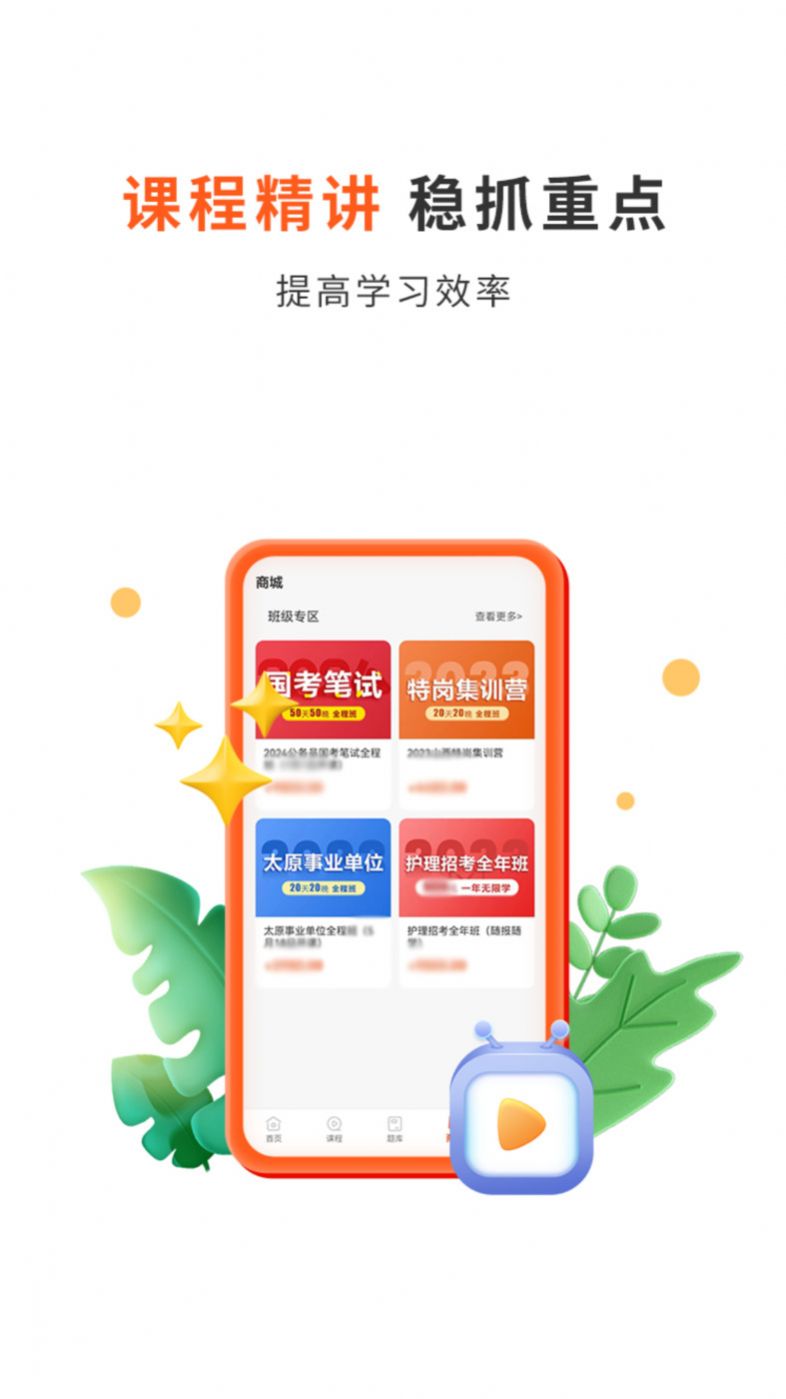 啟公公考
