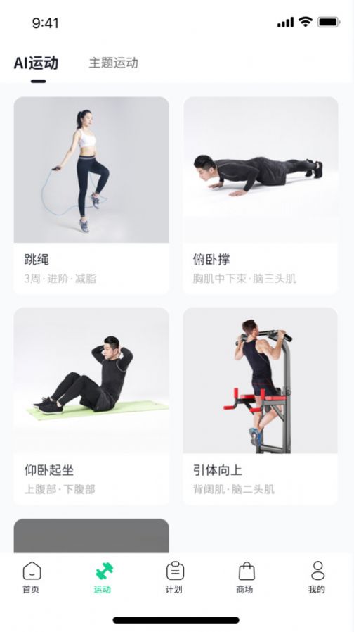 恒悅動